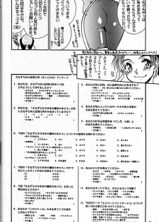 Street Fighter - Sana 6 - page 44