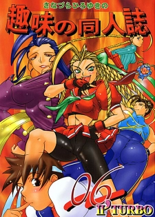 Street Fighter - Sana 6 - page 1