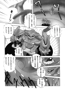 (C72) [P Shoukai (Various)] Momo-an 21 - page 28
