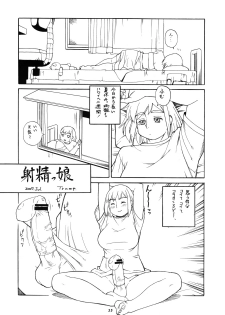 (C72) [P Shoukai (Various)] Momo-an 21 - page 34
