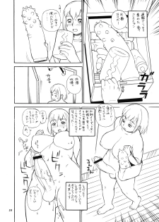 (C72) [P Shoukai (Various)] Momo-an 21 - page 37
