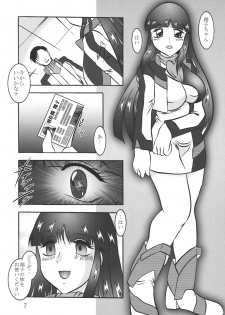 [Studio Kyawn (Murakami Masaki, Sakaki Shigeru)] Jikken Ningyou ～FAFNER in the azure～ (Soukyuu no Fafner) - page 6