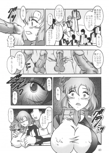 [Studio Kyawn (Murakami Masaki, Sakaki Shigeru)] Jikken Ningyou ～FAFNER in the azure～ (Soukyuu no Fafner) - page 39