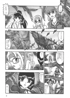 (SC40) [Studio Kyawn (Murakami Masaki)] Terrible PROVIDENCE (Sakura Taisen) - page 2