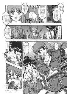(SC40) [Studio Kyawn (Murakami Masaki)] Terrible PROVIDENCE (Sakura Taisen) - page 16