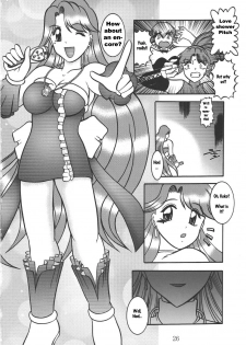 (C66) [Studio Kyawn (Murakami Masaki)] VAMPIRE INHALE (Mermaid Melody Pichi Pichi Pitch) [English] - page 25