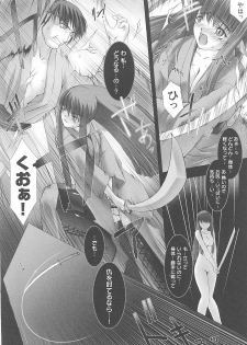 [Anthology] Tatakau Heroine Ryoujoku Anthology Toukiryoujoku 14 - page 44