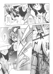 [Anthology] Tatakau Heroine Ryoujoku Anthology Toukiryoujoku 15 - page 9