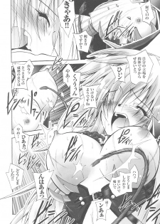 [Anthology] Tatakau Heroine Ryoujoku Anthology Toukiryoujoku 15 - page 16