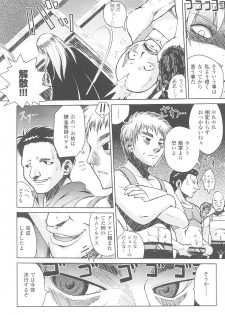 [Anthology] Tatakau Heroine Ryoujoku Anthology Toukiryoujoku 15 - page 28