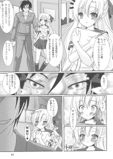 [Anthology] Tatakau Heroine Ryoujoku Anthology Toukiryoujoku 15 - page 41