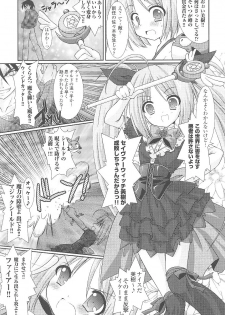 [Anthology] Tatakau Heroine Ryoujoku Anthology Toukiryoujoku 15 - page 47