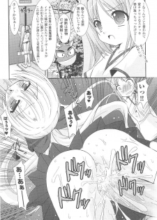 [Anthology] Tatakau Heroine Ryoujoku Anthology Toukiryoujoku 15 - page 45