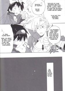 (Shota Scratch 3) [J.O.C e.go!! (Midori Kouichi)] Jersey+Haitenai (Tengen Toppa Gurren Lagann) [English] - page 6