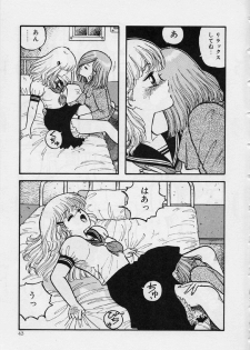 [Yui Toshiki] Mermaid Junction - page 49