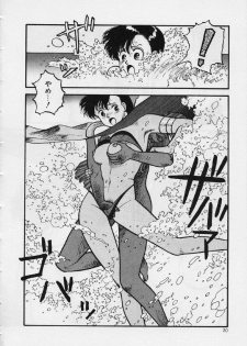 [Yui Toshiki] Mermaid Junction - page 36