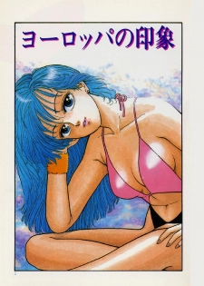 [Yui Toshiki] Mermaid Junction - page 7