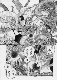 [Yui Toshiki] Mermaid Junction - page 28