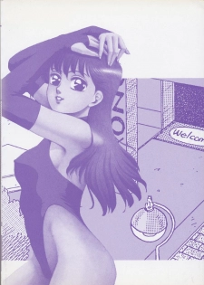 [Yui Toshiki] Mermaid Junction - page 6