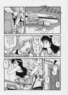 [Yui Toshiki] Mermaid Junction - page 41
