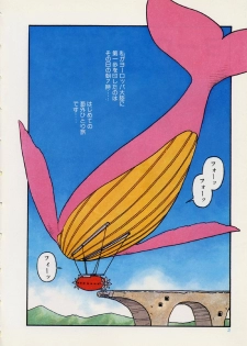 [Yui Toshiki] Mermaid Junction - page 8