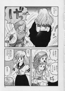 [Yui Toshiki] Mermaid Junction - page 47