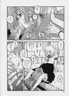 [Yui Toshiki] Mermaid Junction - page 50