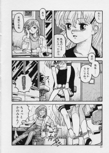 [Yui Toshiki] Mermaid Junction - page 46