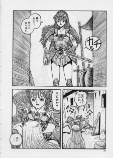 [Yui Toshiki] Mermaid Junction - page 24