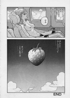[Yui Toshiki] Mermaid Junction - page 30
