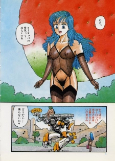[Yui Toshiki] Mermaid Junction - page 10