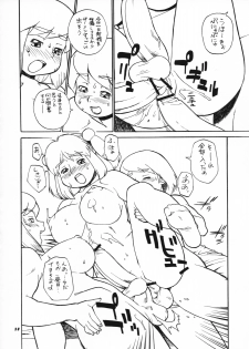 (C70) [P Shoukai (Various)] Momo-an 19 - page 37