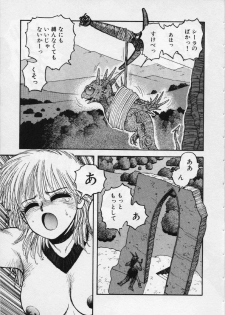 [Yui Toshiki] UMA UMA - page 40