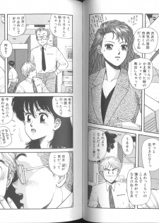 [Toshiki Yui] Ikenai yo Yuuko-san Vol 2 - page 30