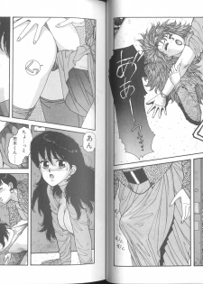 [Toshiki Yui] Ikenai yo Yuuko-san Vol 2 - page 23