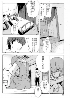 (C71) [SEVEN GODS! (Kaede Sinryuu, Nanagami You)] SYNCHROCORD 4 (Neon Genesis Evangelion) - page 15