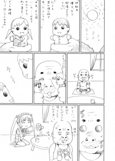Sakuya Youkaiden: Melon-chan no Gyakushou (Sister Princess) - page 4