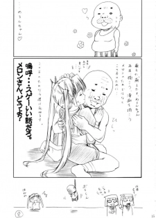 Sakuya Youkaiden: Melon-chan no Gyakushou (Sister Princess) - page 14