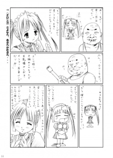 Sakuya Youkaiden: Melon-chan no Gyakushou (Sister Princess) - page 13