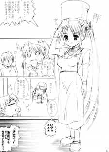 Sakuya Youkaiden: Melon-chan no Gyakushou (Sister Princess) - page 16