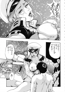 (C74) [Rippadou (Takada Kouichi)] Tenshi no Kuchibiru Megami no Hanazono (Various) - page 37