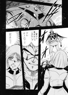 (C74) [Rippadou (Takada Kouichi)] Tenshi no Kuchibiru Megami no Hanazono (Various) - page 44