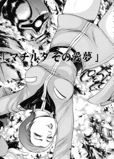 (C74) [Rippadou (Takada Kouichi)] Tenshi no Kuchibiru Megami no Hanazono (Various) - page 29