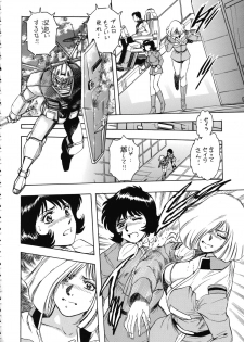 (C74) [Rippadou (Takada Kouichi)] Tenshi no Kuchibiru Megami no Hanazono (Various) - page 48