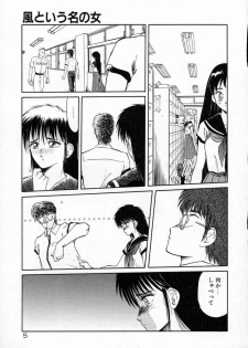[Tennouji Kitsune] Rape + 2πr Vol 5 - page 10