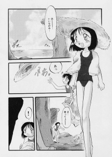 [Teruki Kuma] Yoru wa Futari no Mono - page 21