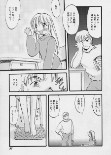 [Teruki Kuma] Yoru wa Futari no Mono - page 38