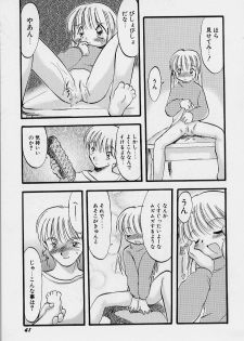 [Teruki Kuma] Yoru wa Futari no Mono - page 42