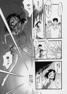 [Teruki Kuma] Yoru wa Futari no Mono - page 26
