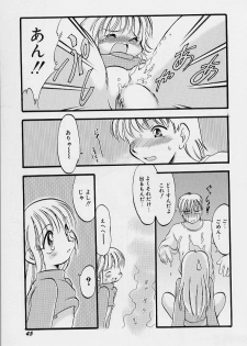 [Teruki Kuma] Yoru wa Futari no Mono - page 46